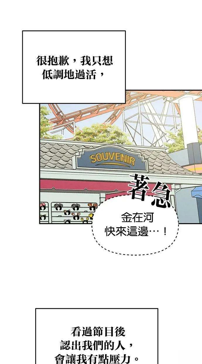 第56话48