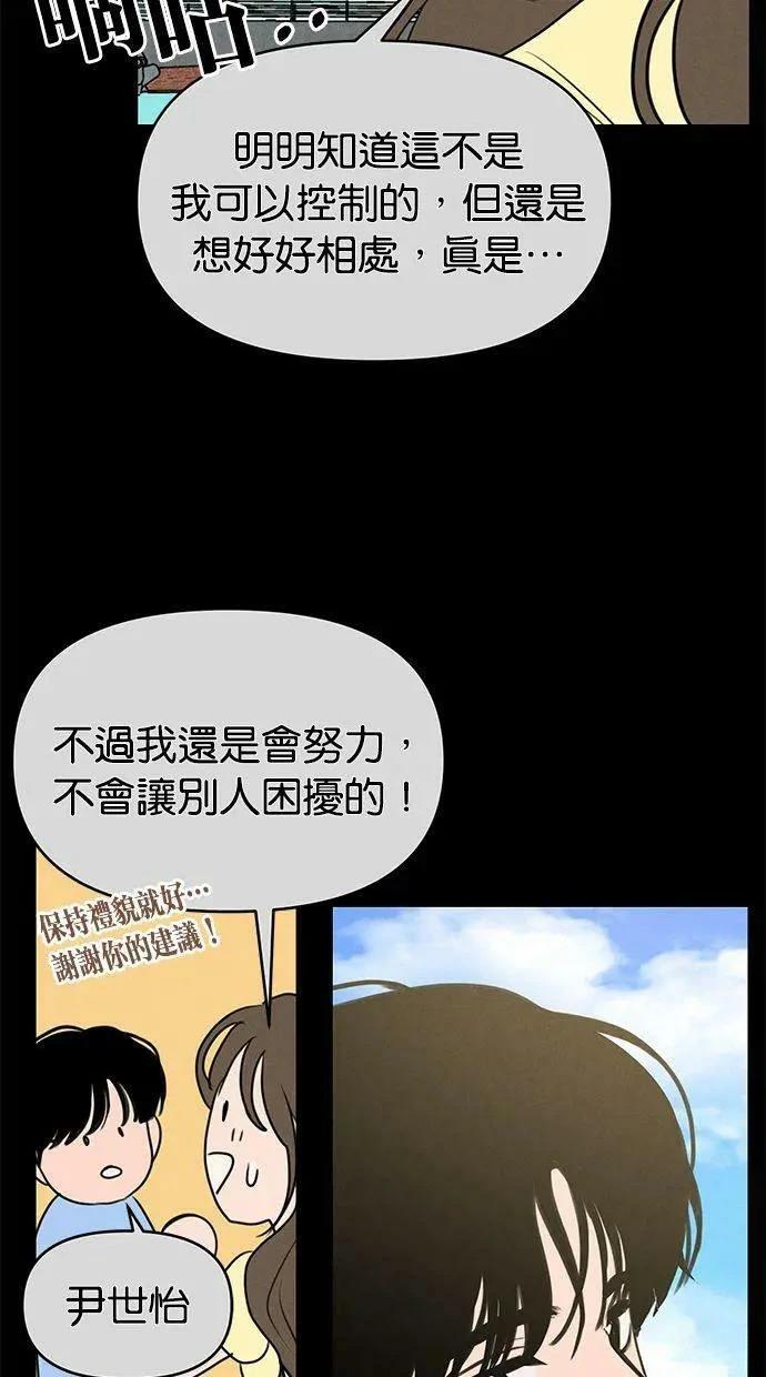 第66话47