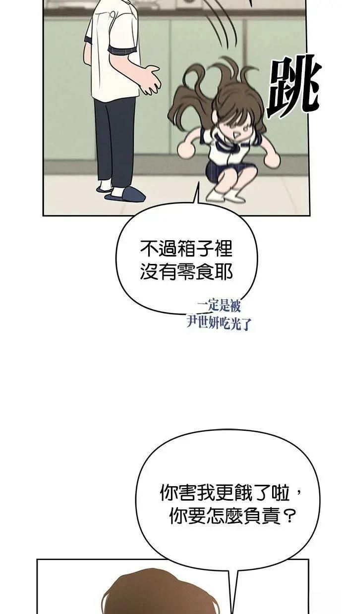 第67话43