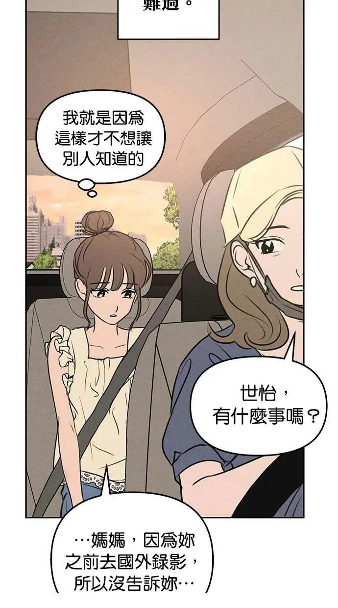 第48话33