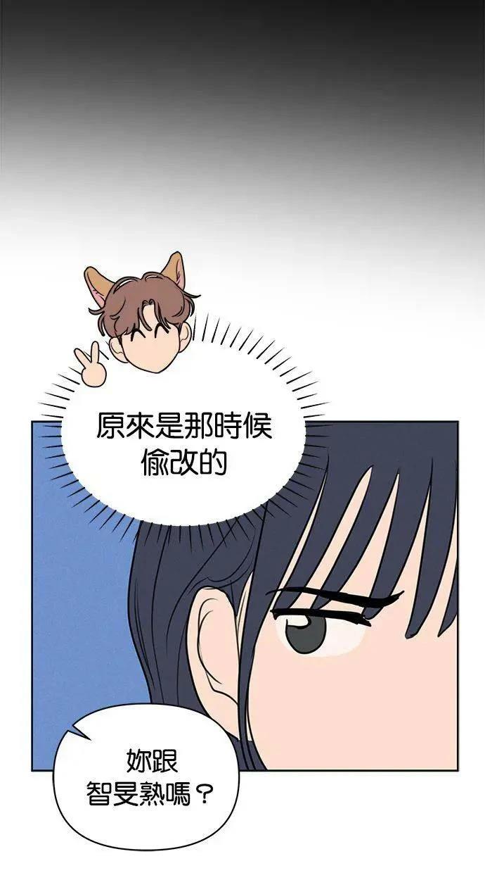 第67话10