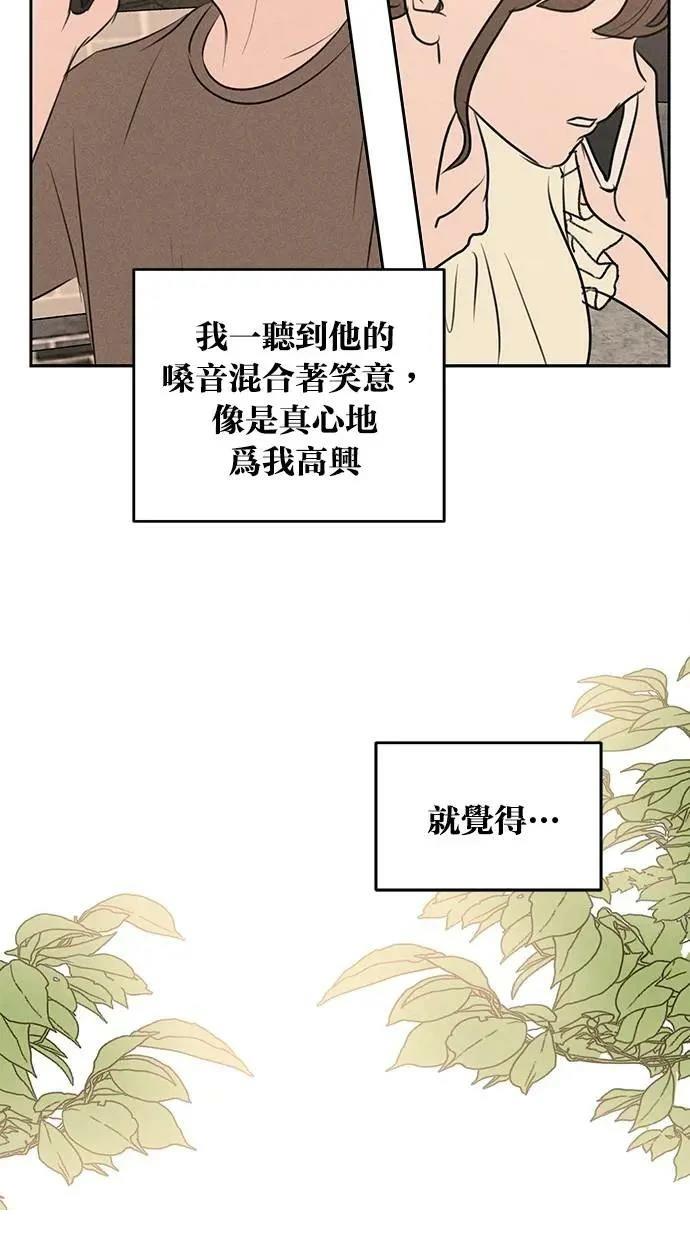 第48话52