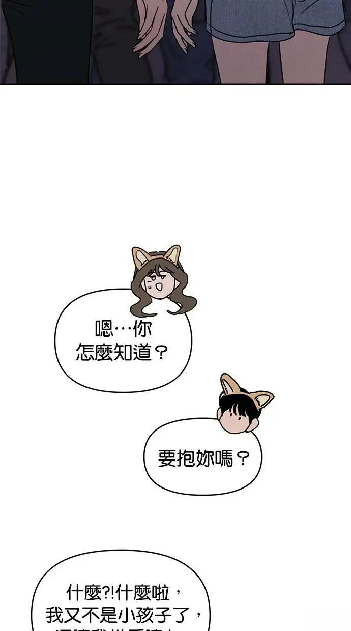 第58话37