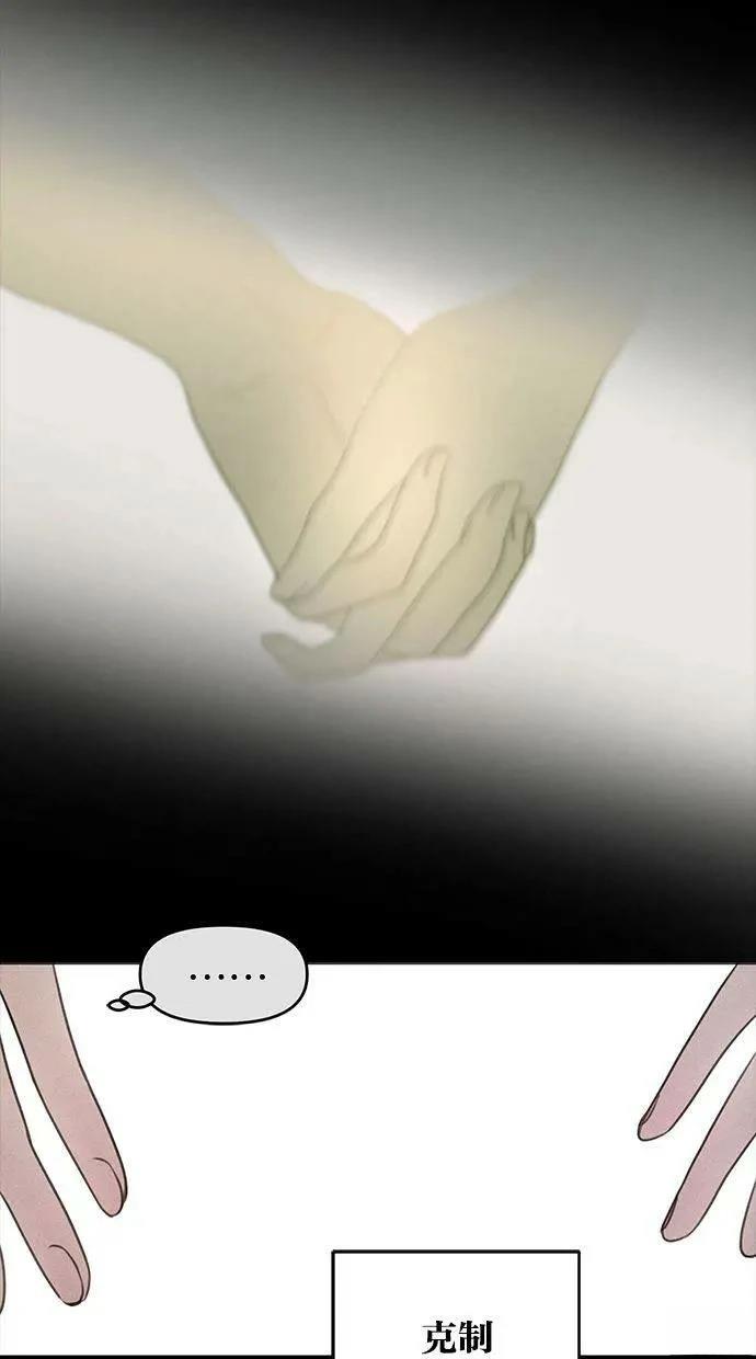 外传669