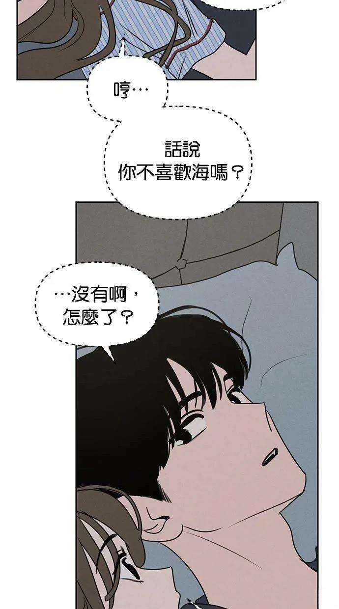 第61话11