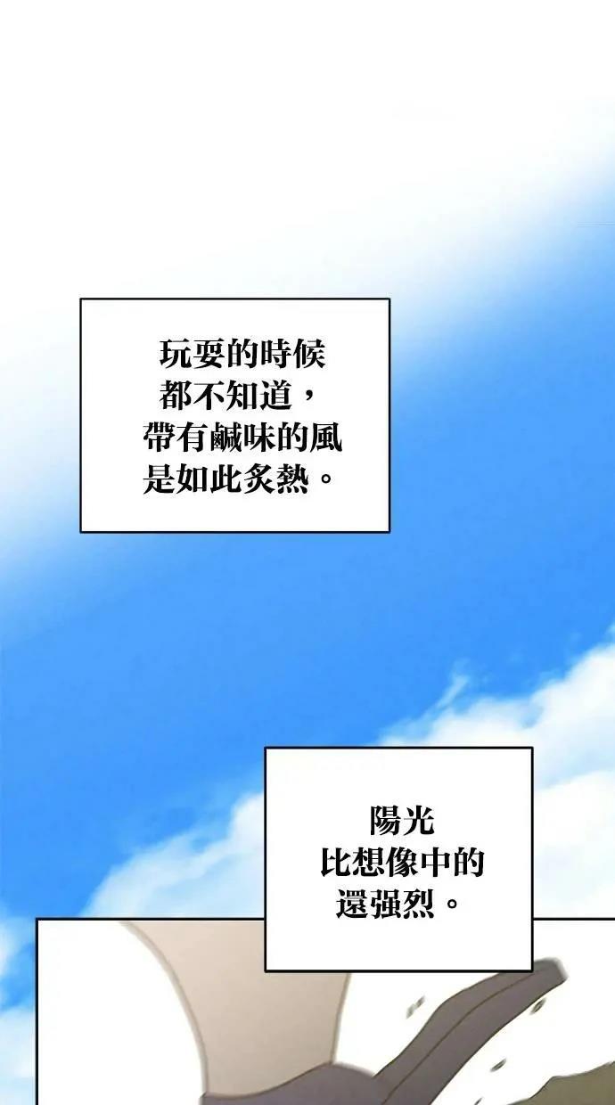 第65话16