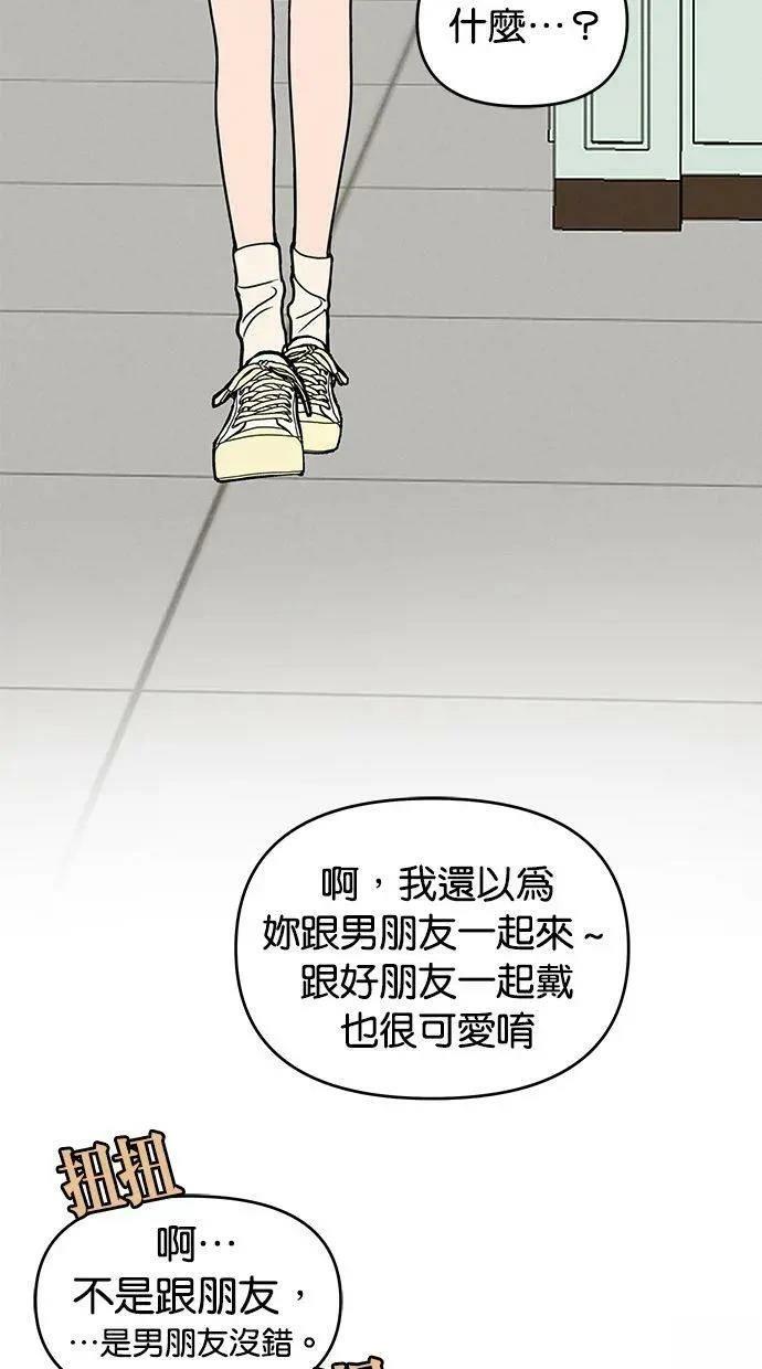 第56话41
