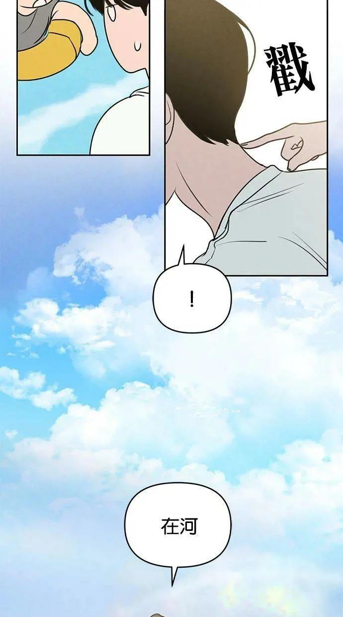 第62话37