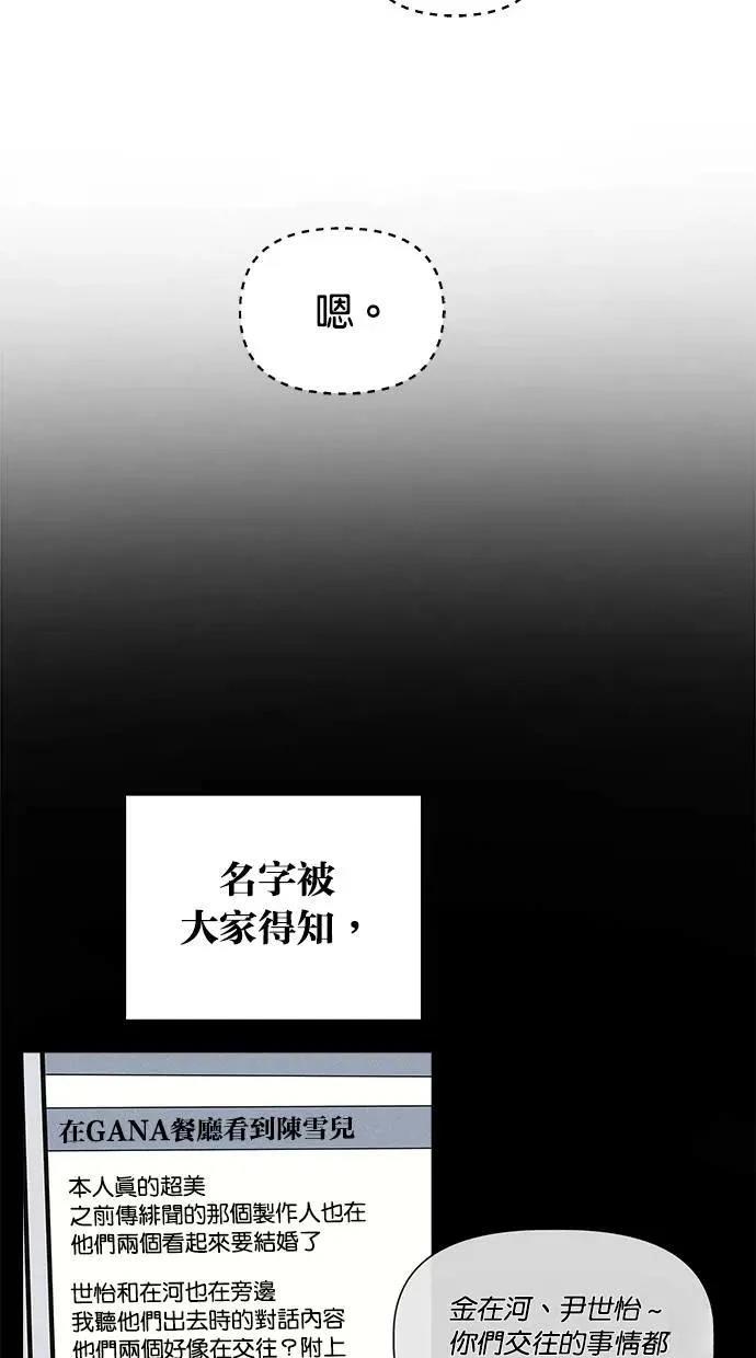 第46话52