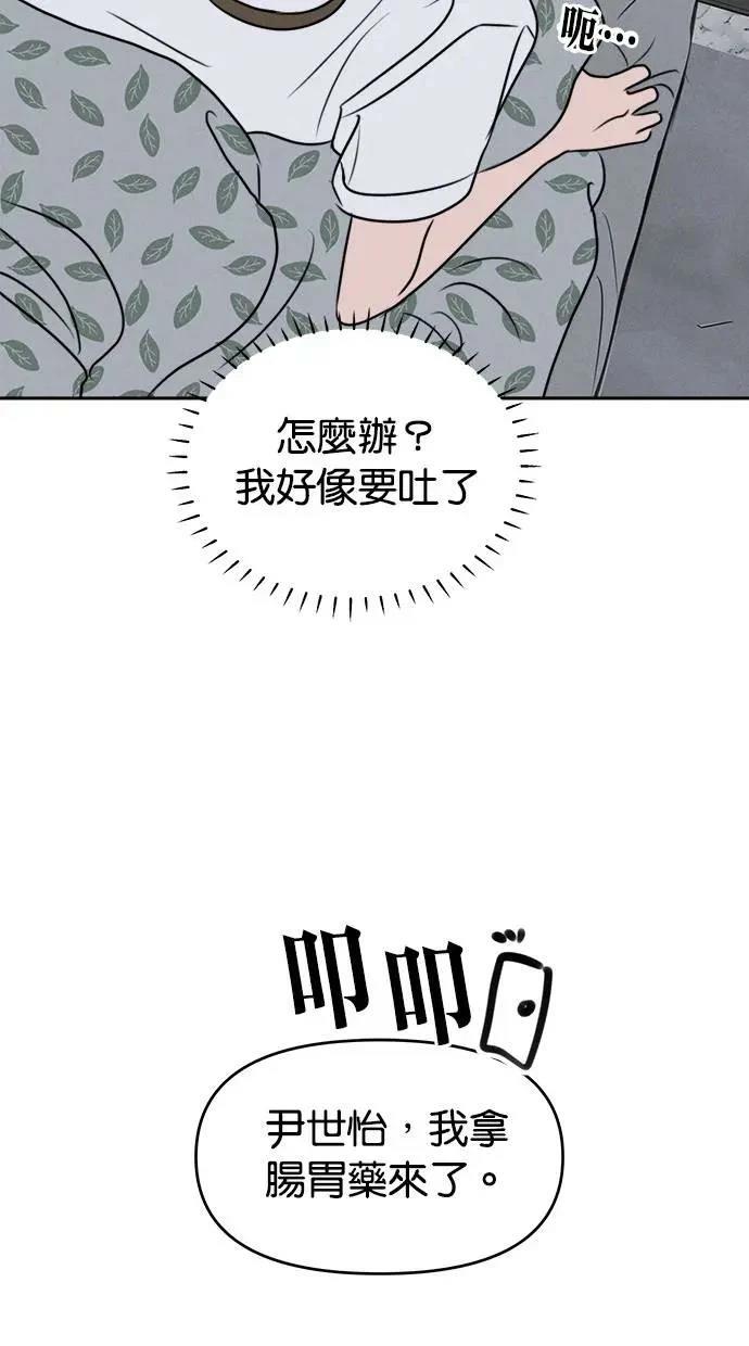 第52话38