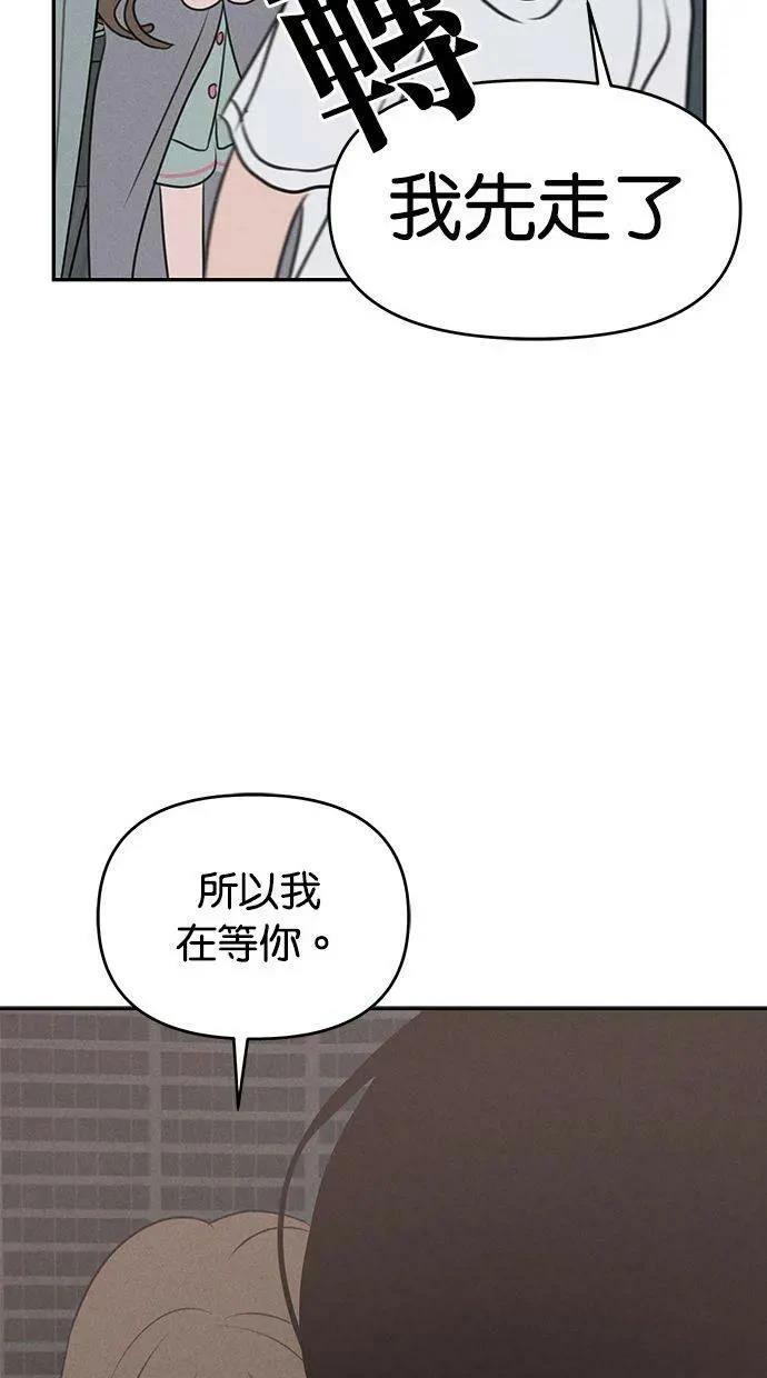 第55话43