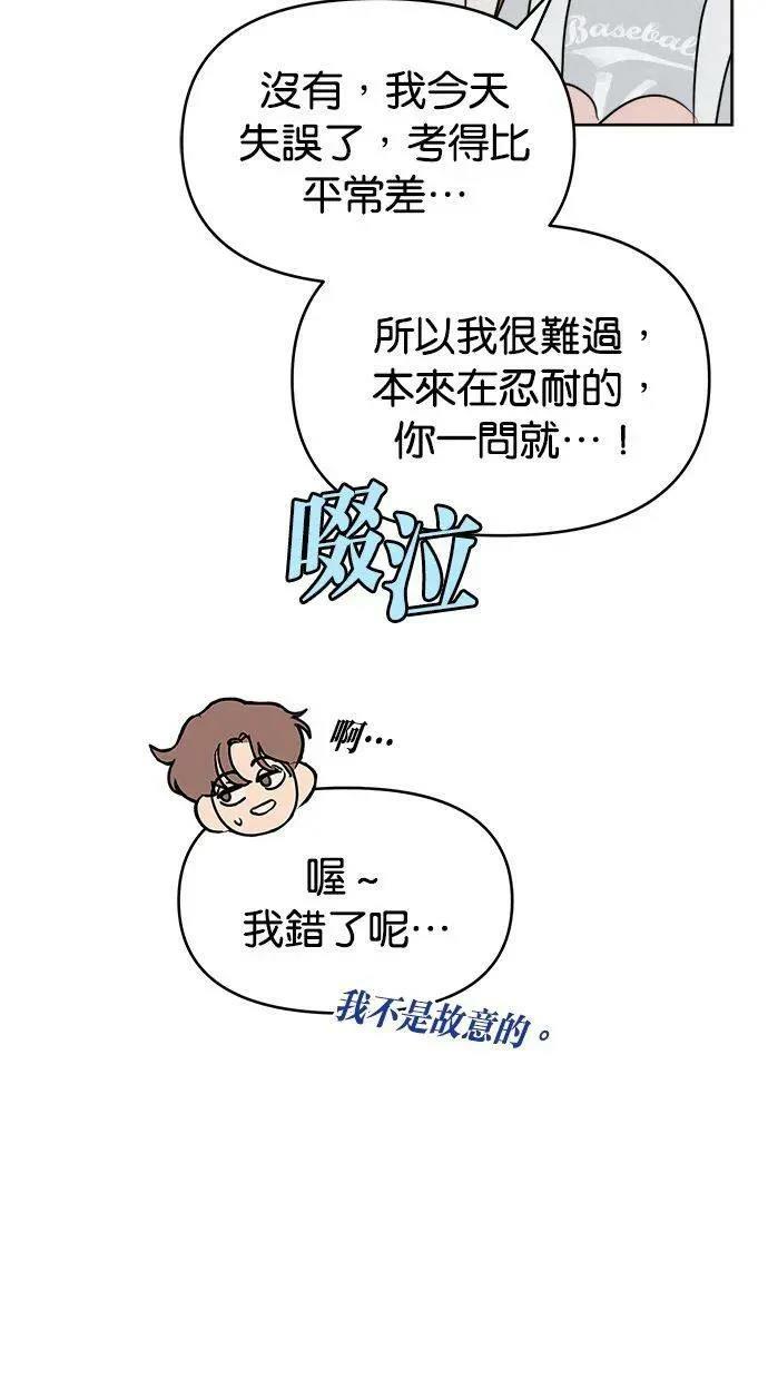 外传240