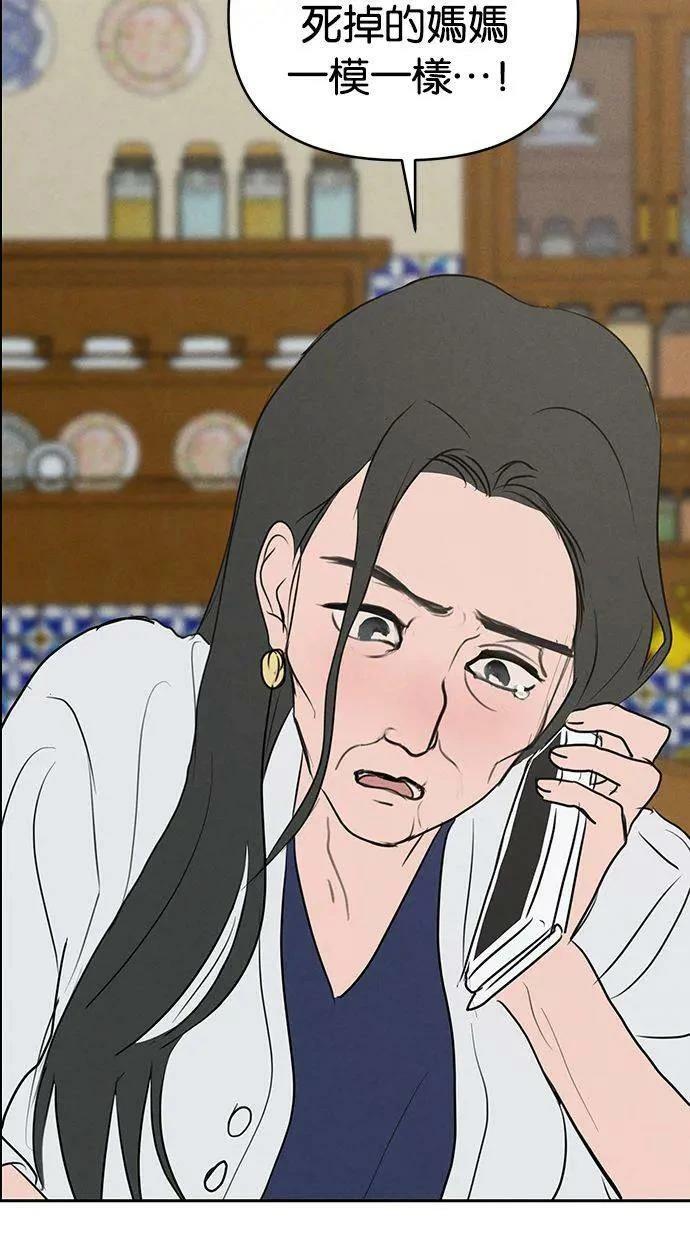 第63话48