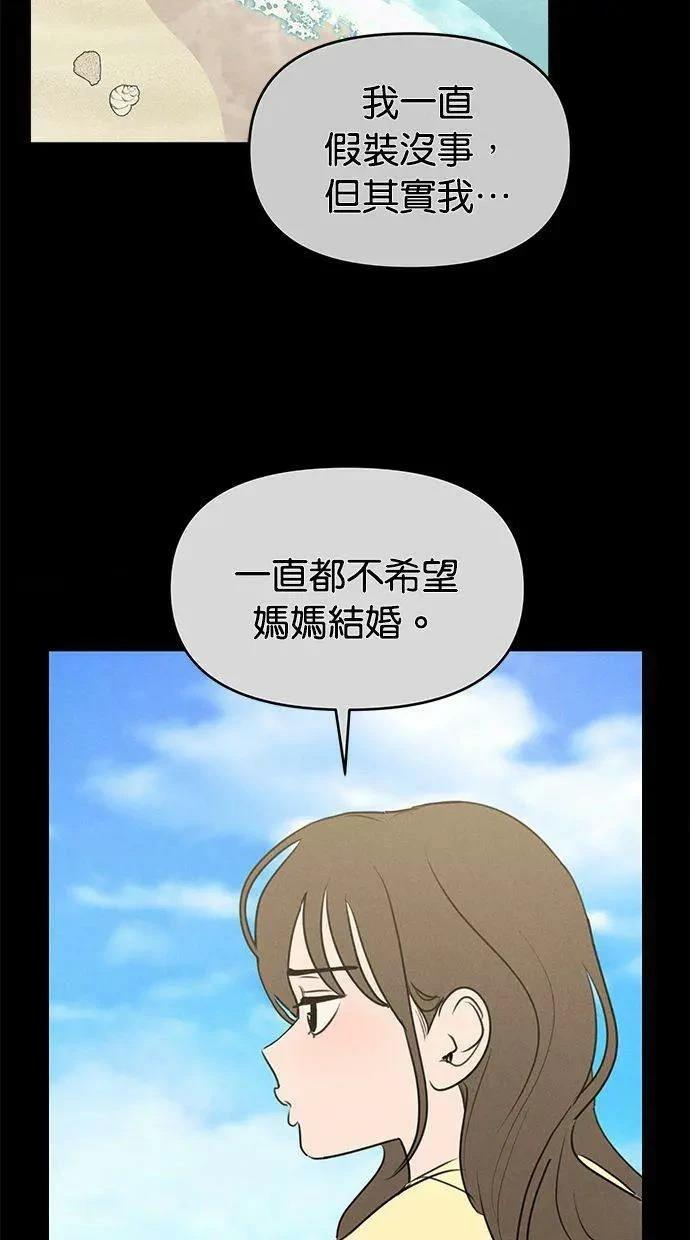 第66话40