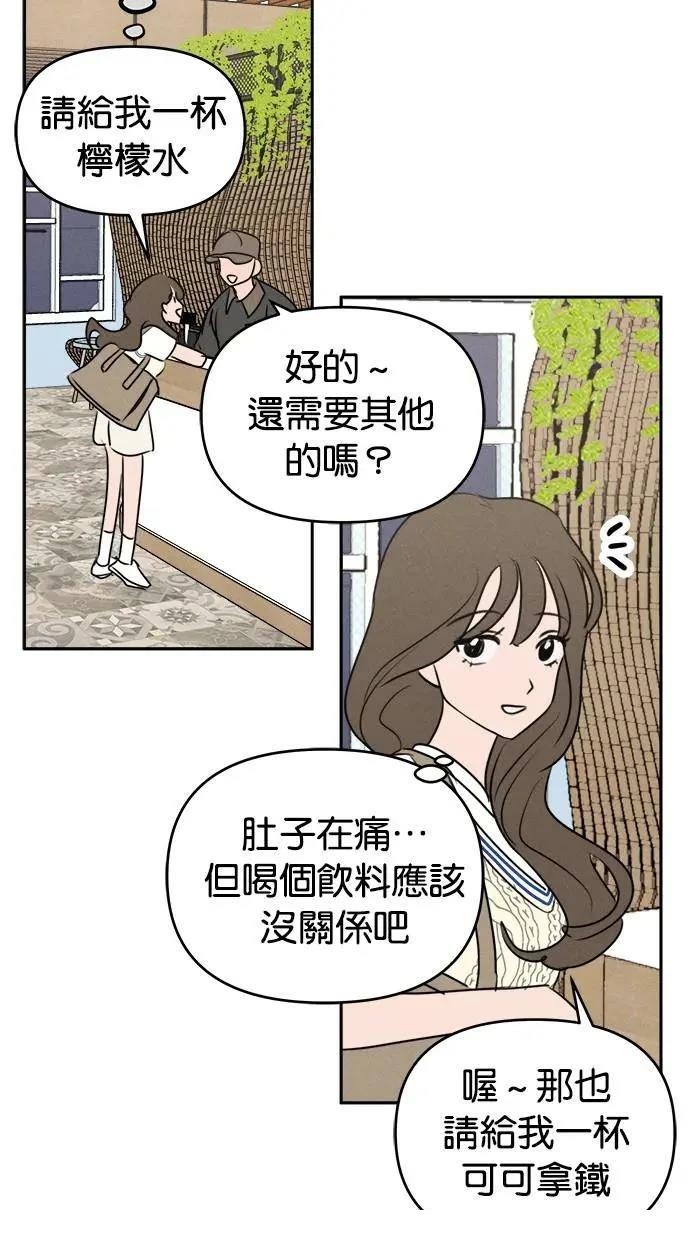 第51话32