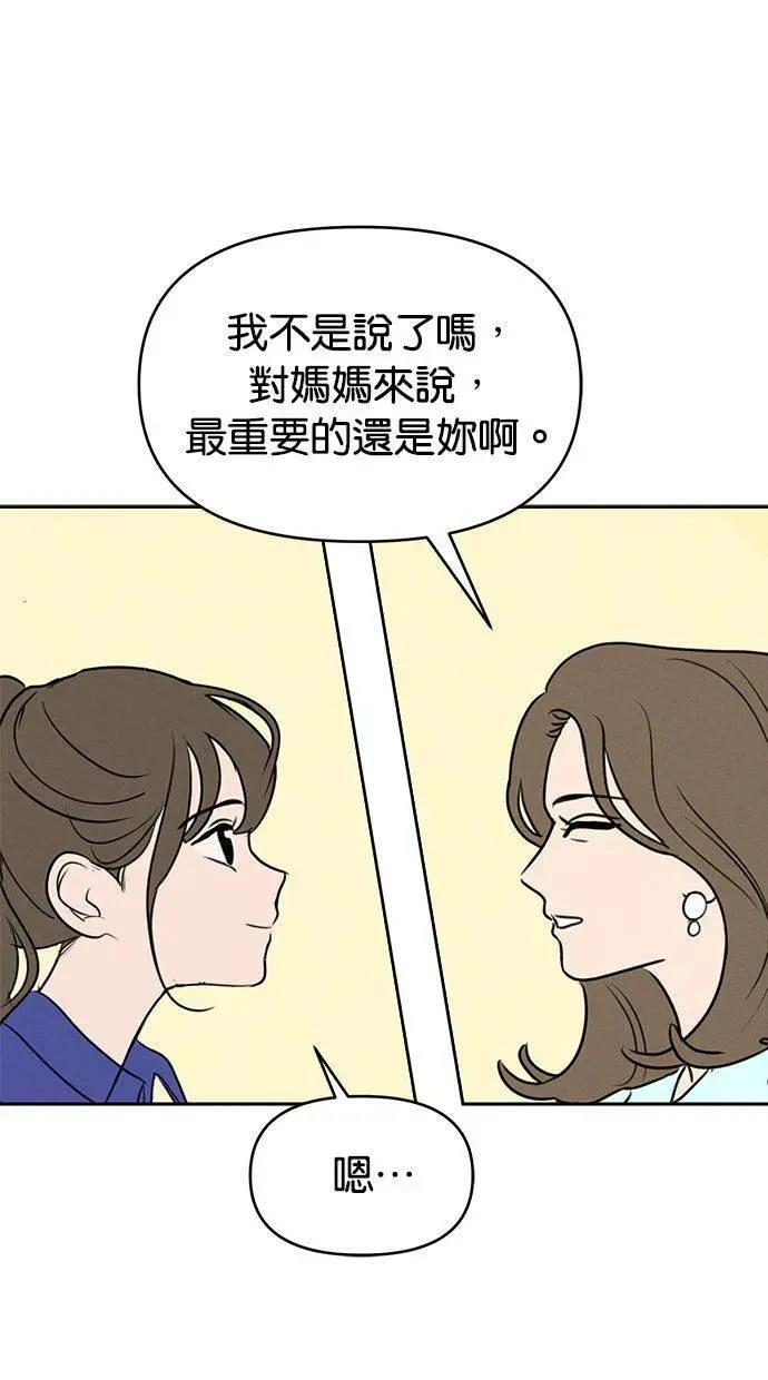 第61话43