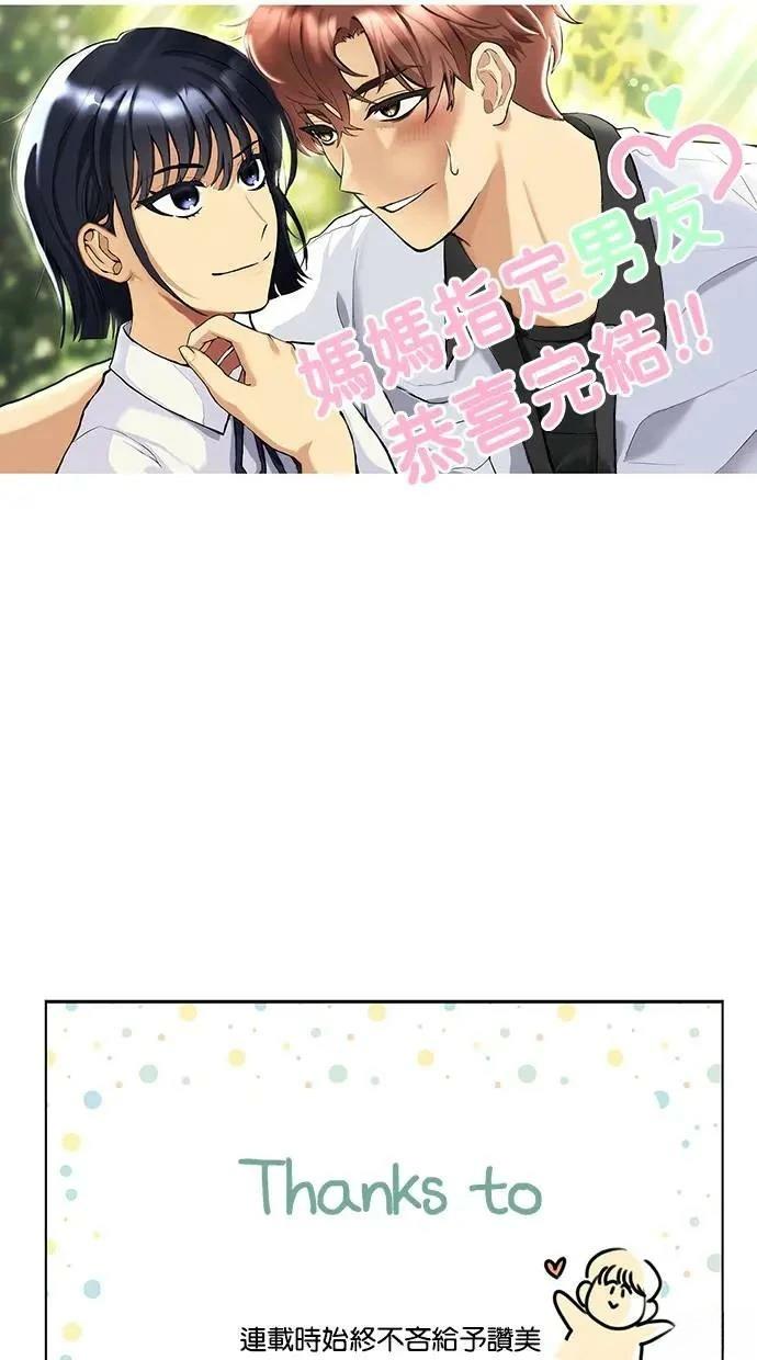 后记56