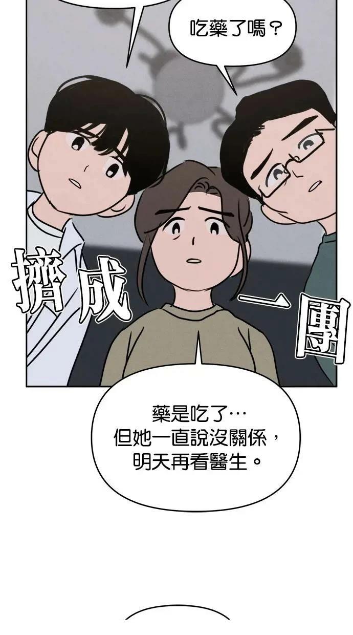 第52话3