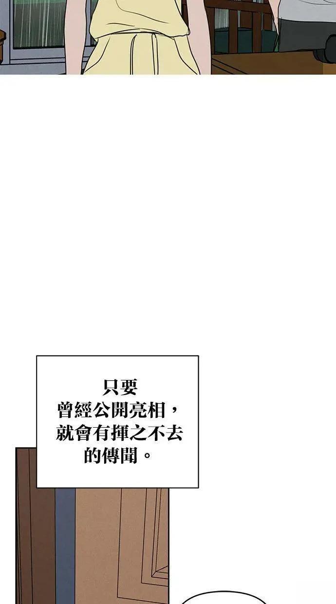 第64话39
