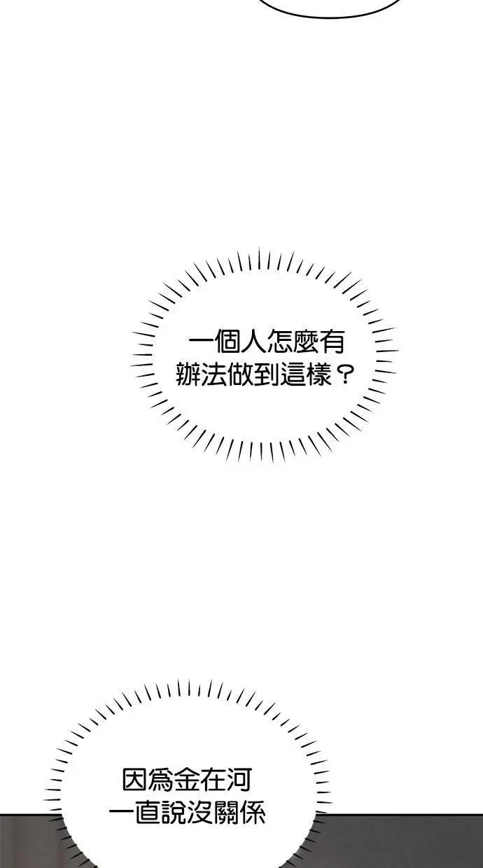 第52话49