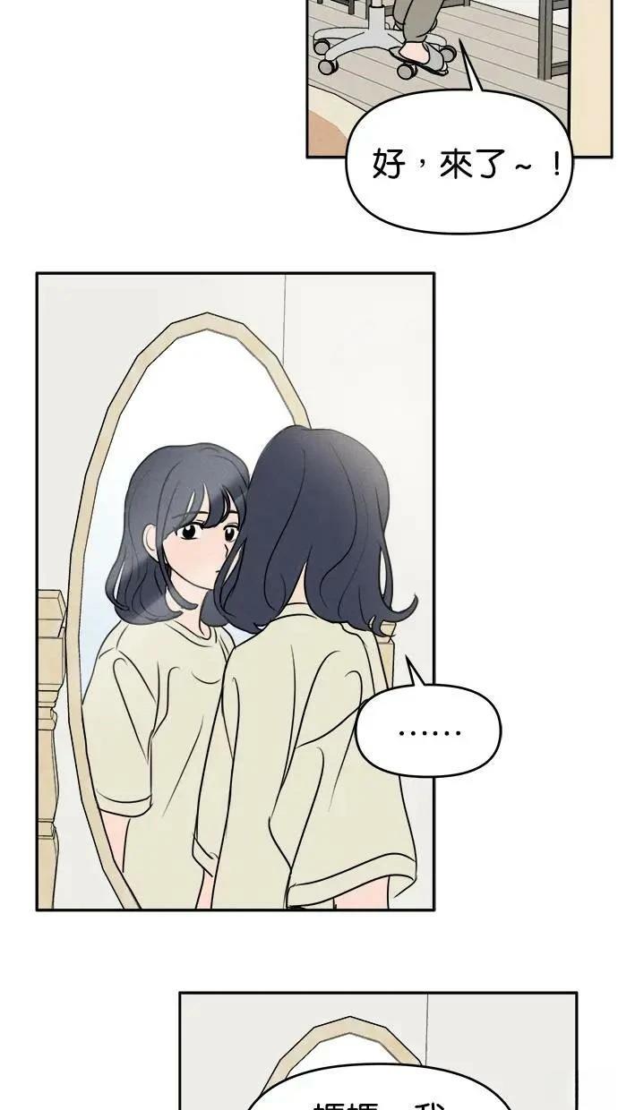 第53话30