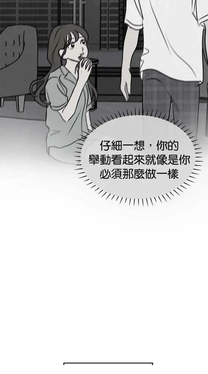 第54话51