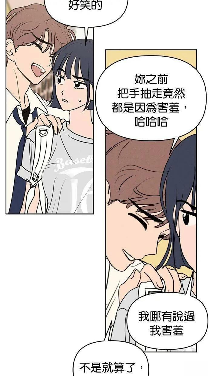 外传27