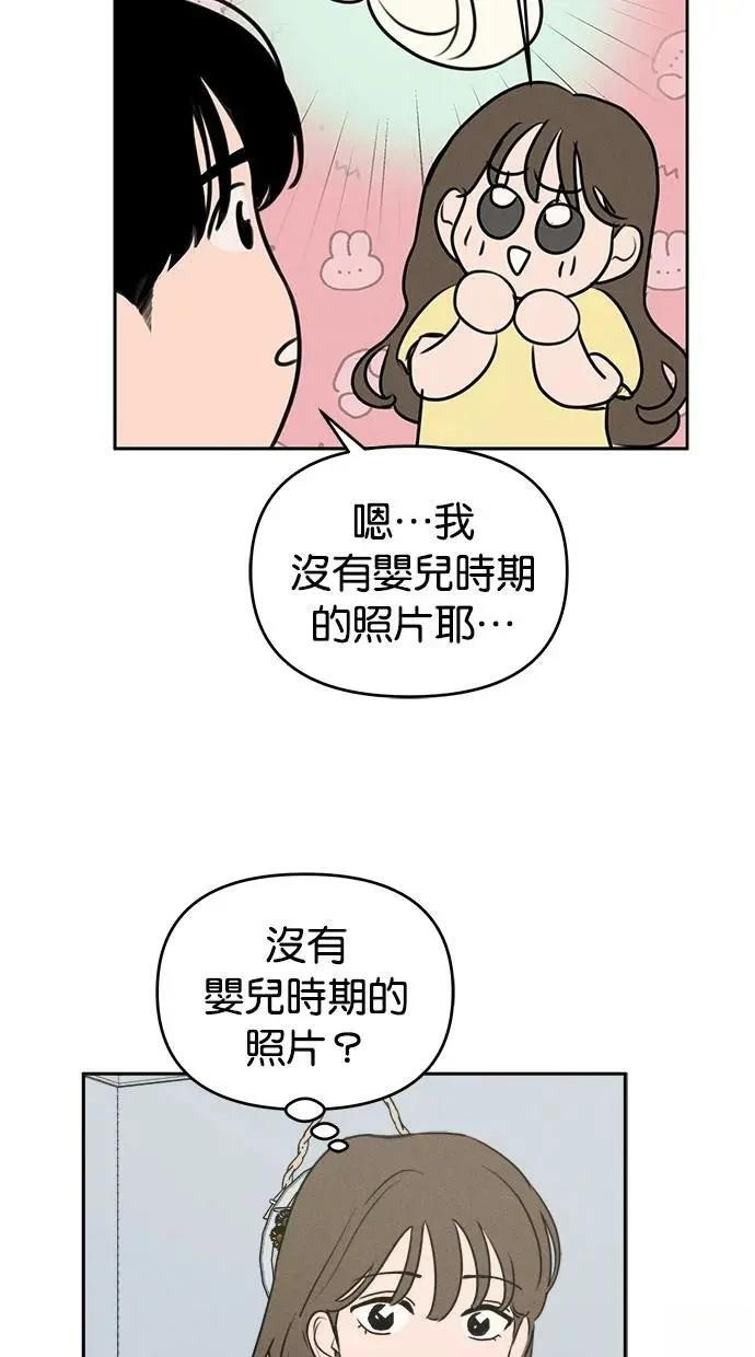 第53话27