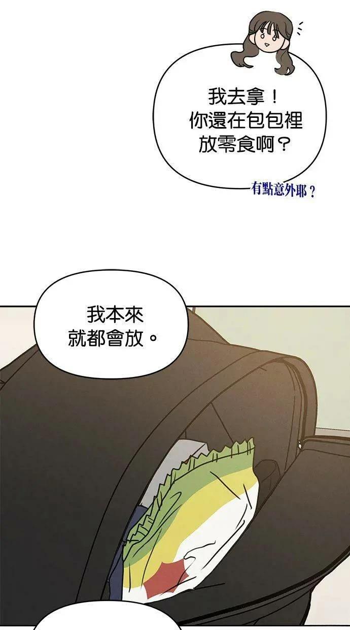 第67话46