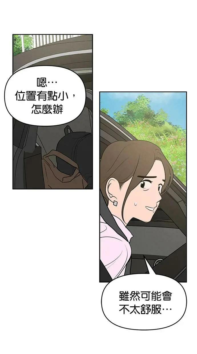 第65话75
