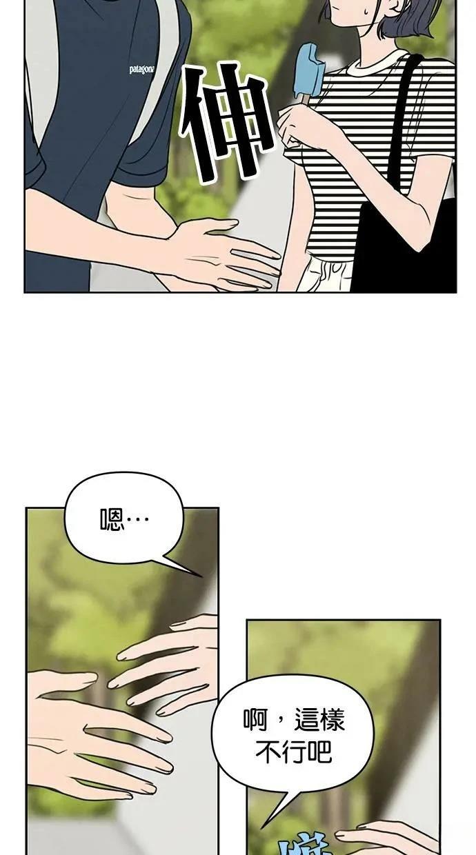第60话10
