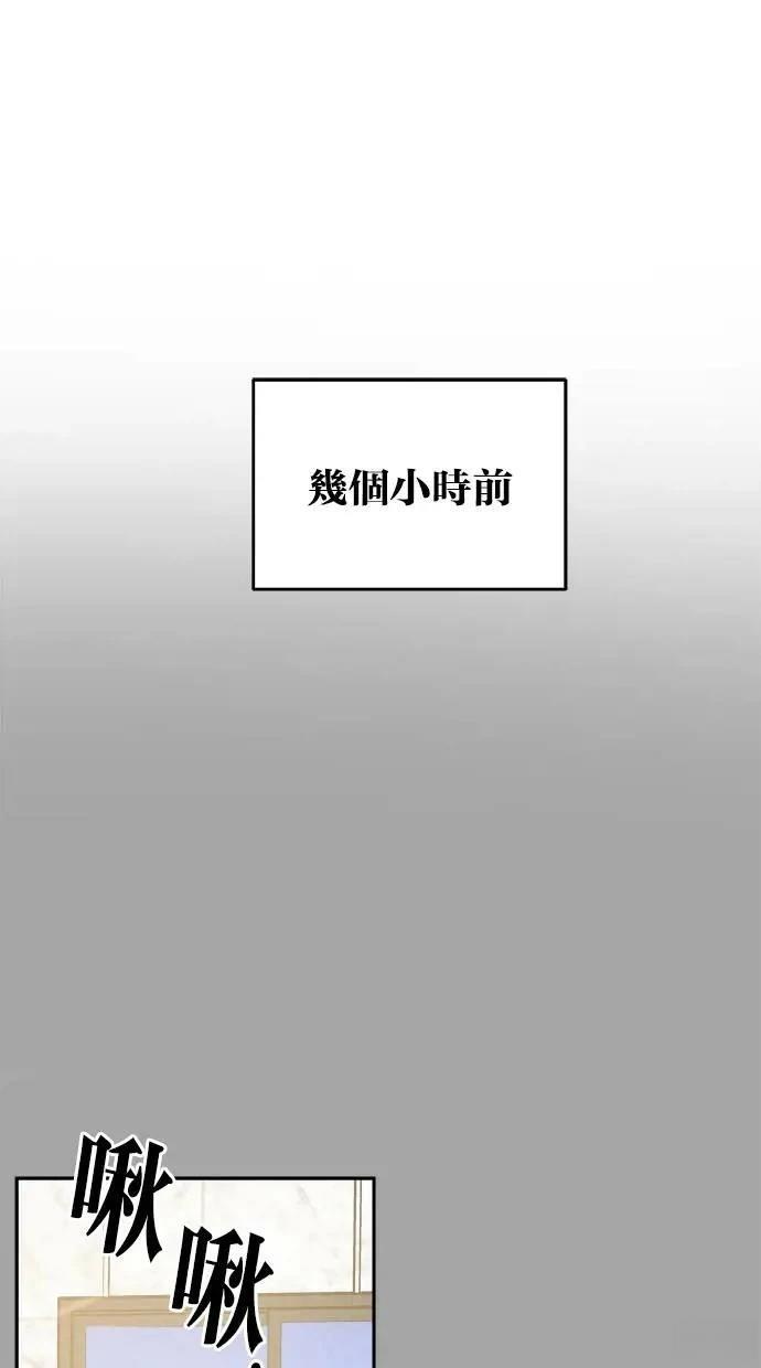 第53话3