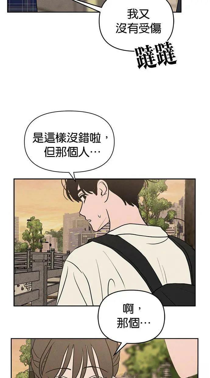 第66话34
