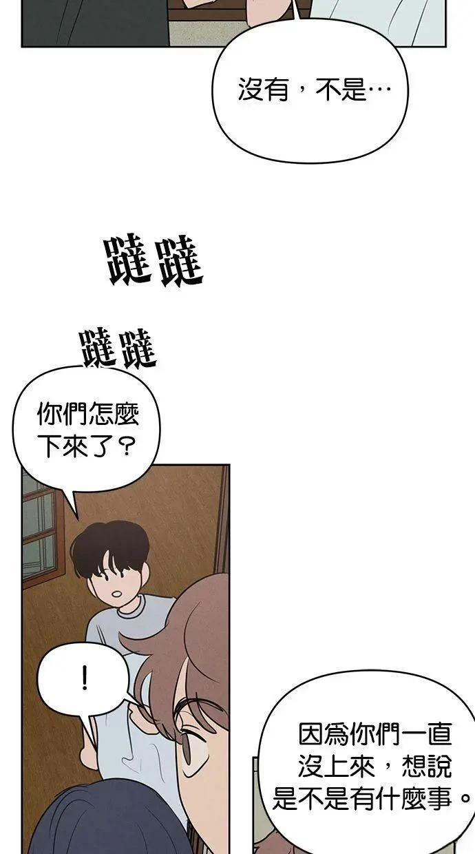 第64话4