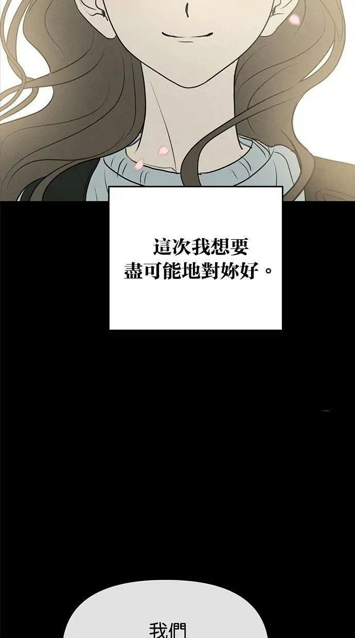 外传660