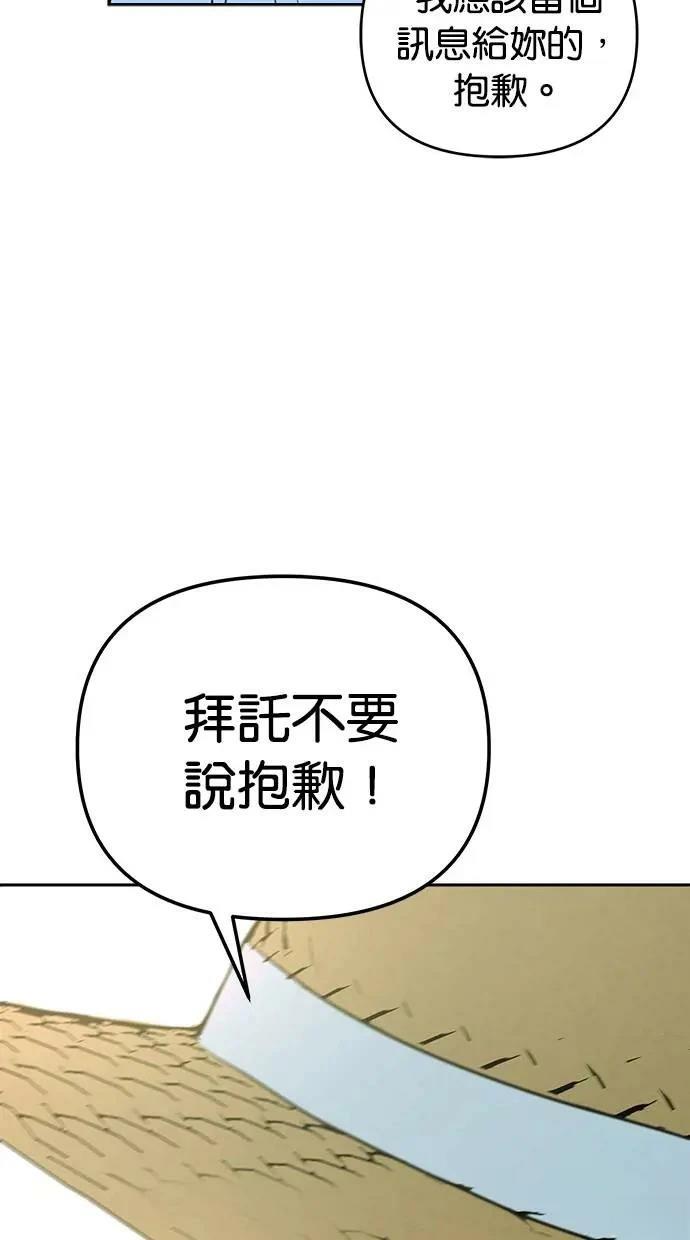 第65话7