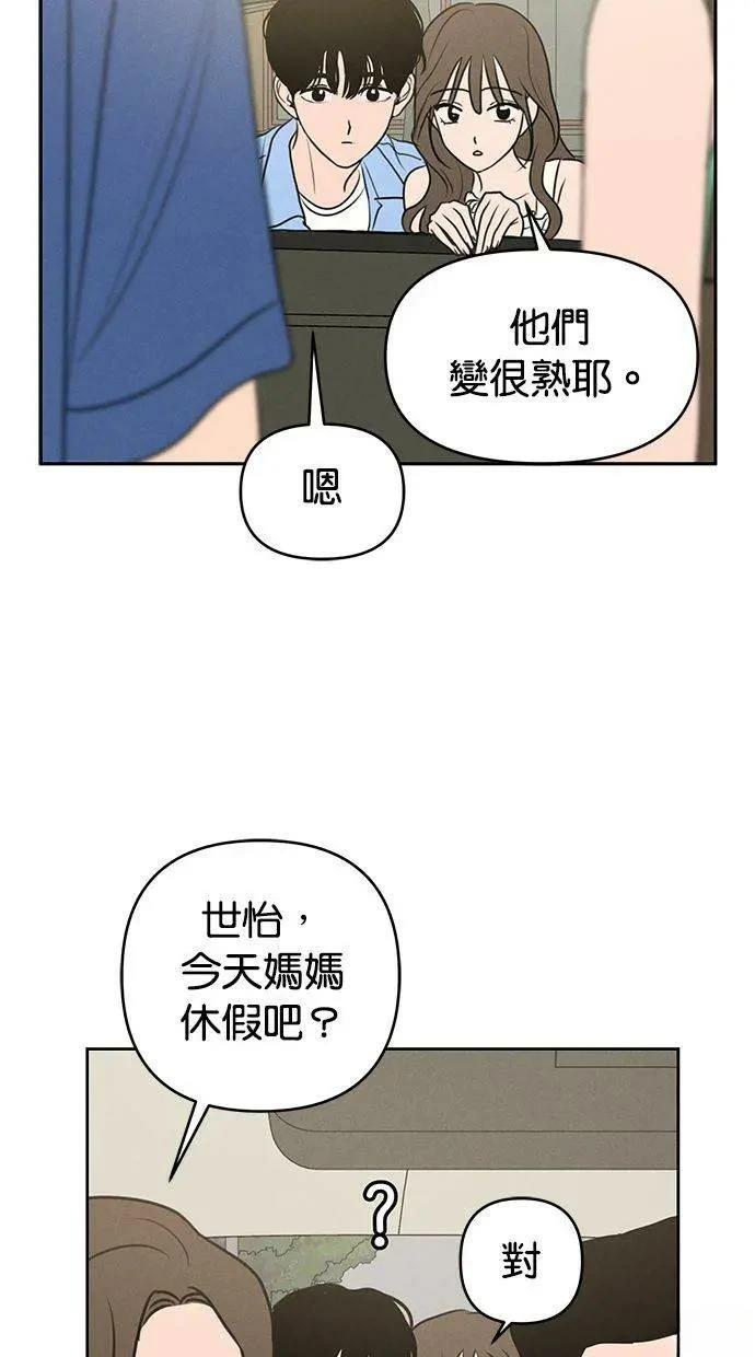 第66话11