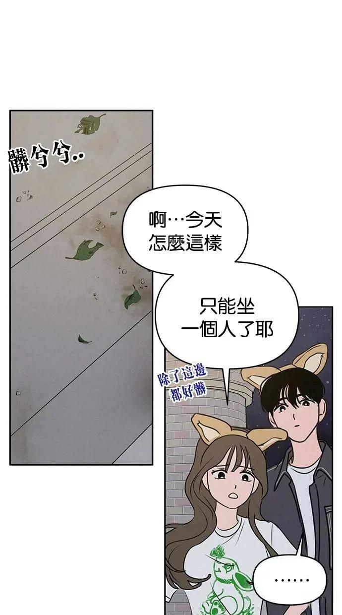 第58话42