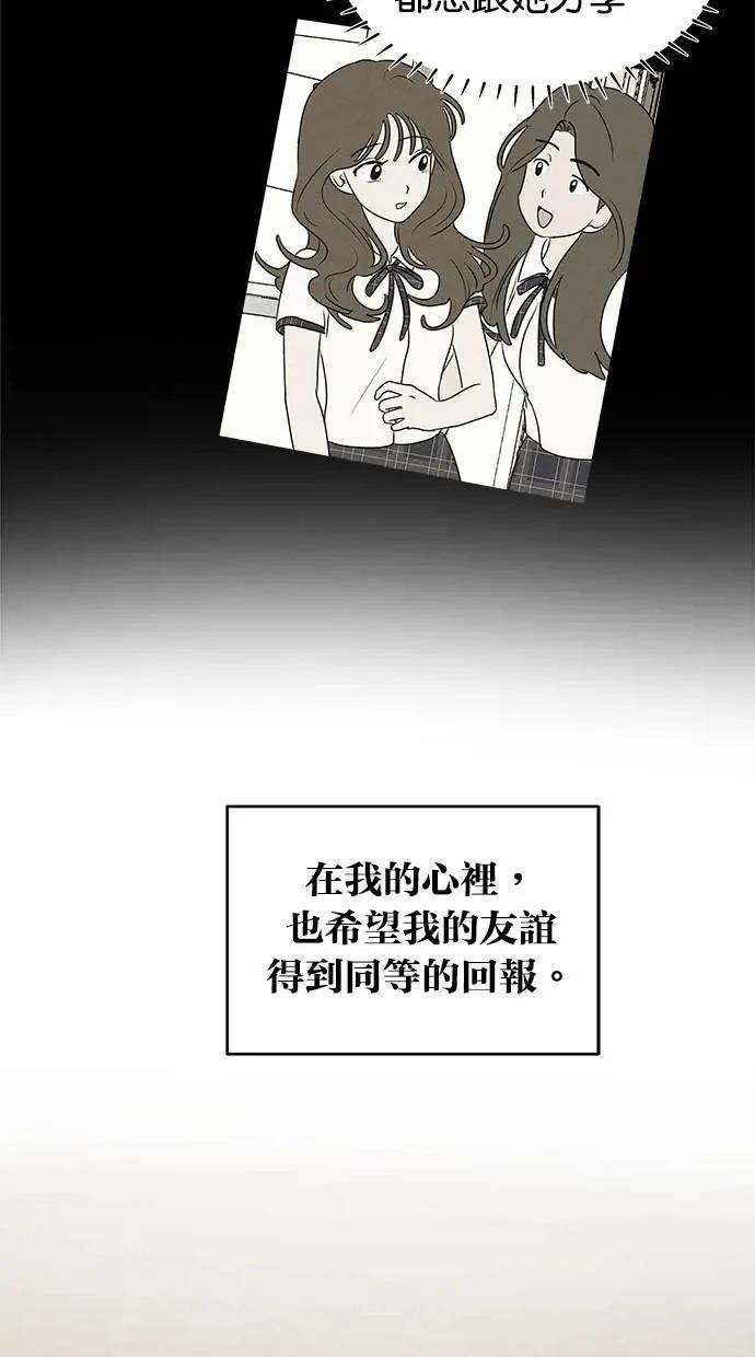 第48话38