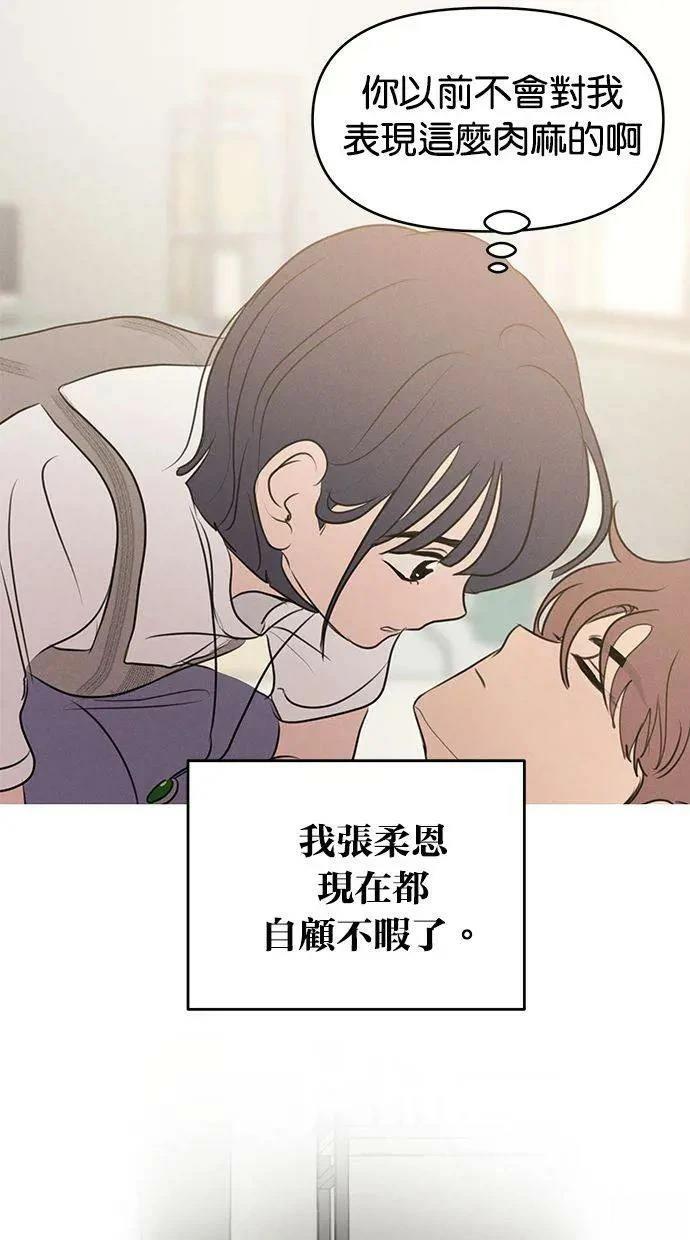 外传362