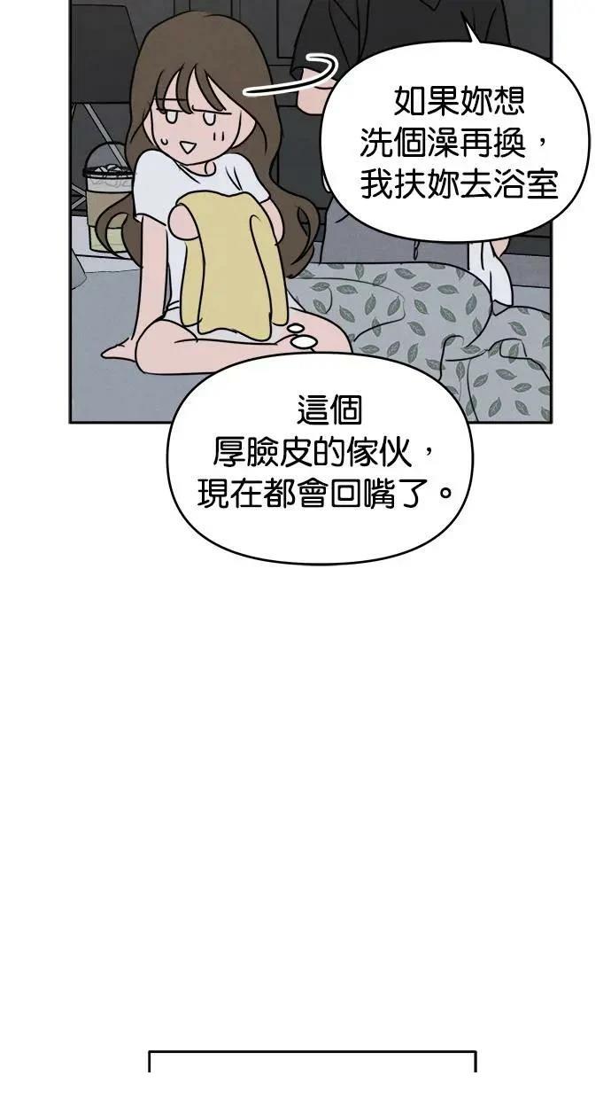 第52话59
