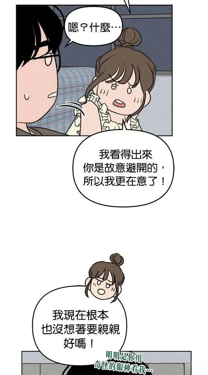 第49话40