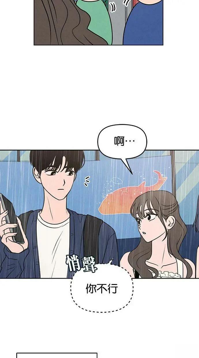 第63话11