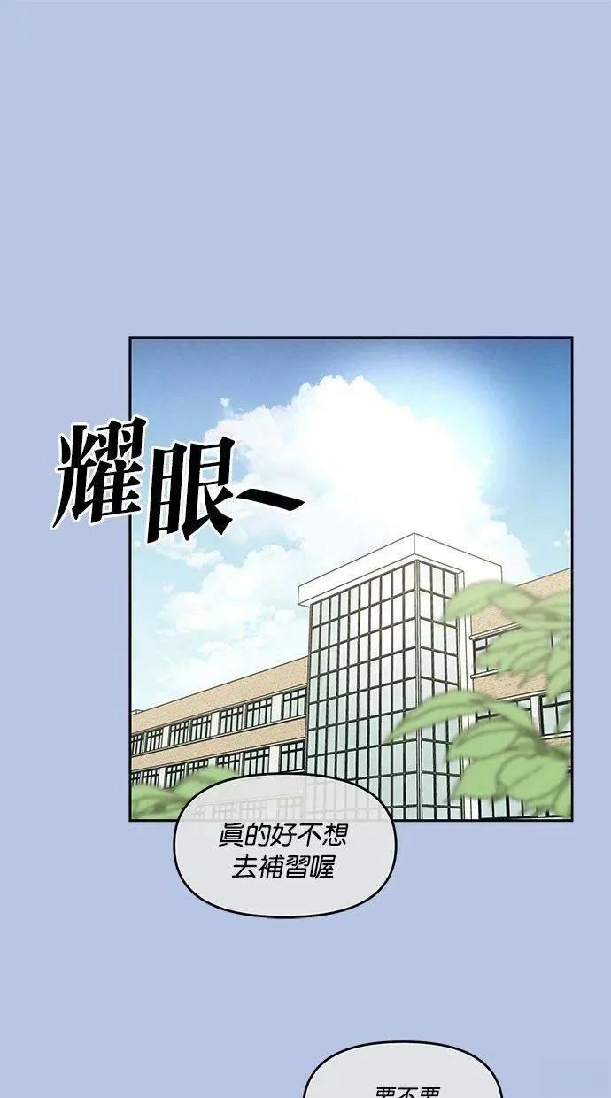 外传10