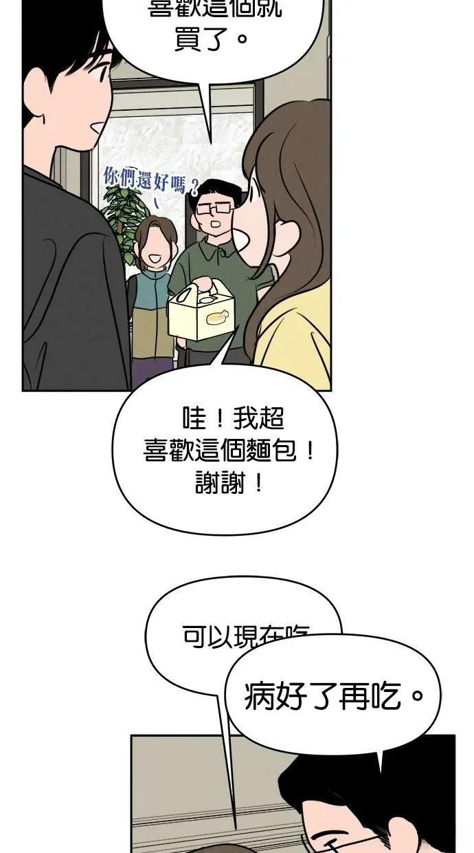 第53话35