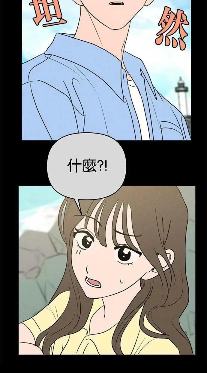第66话44
