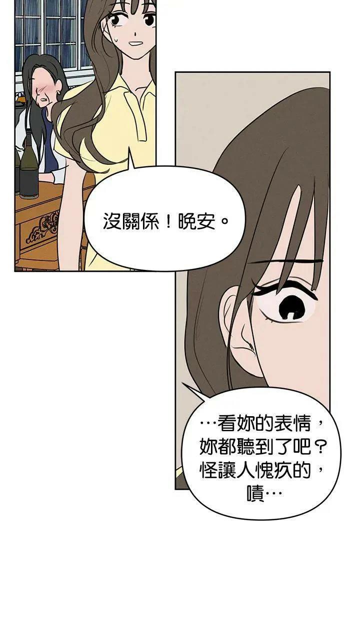 第64话15