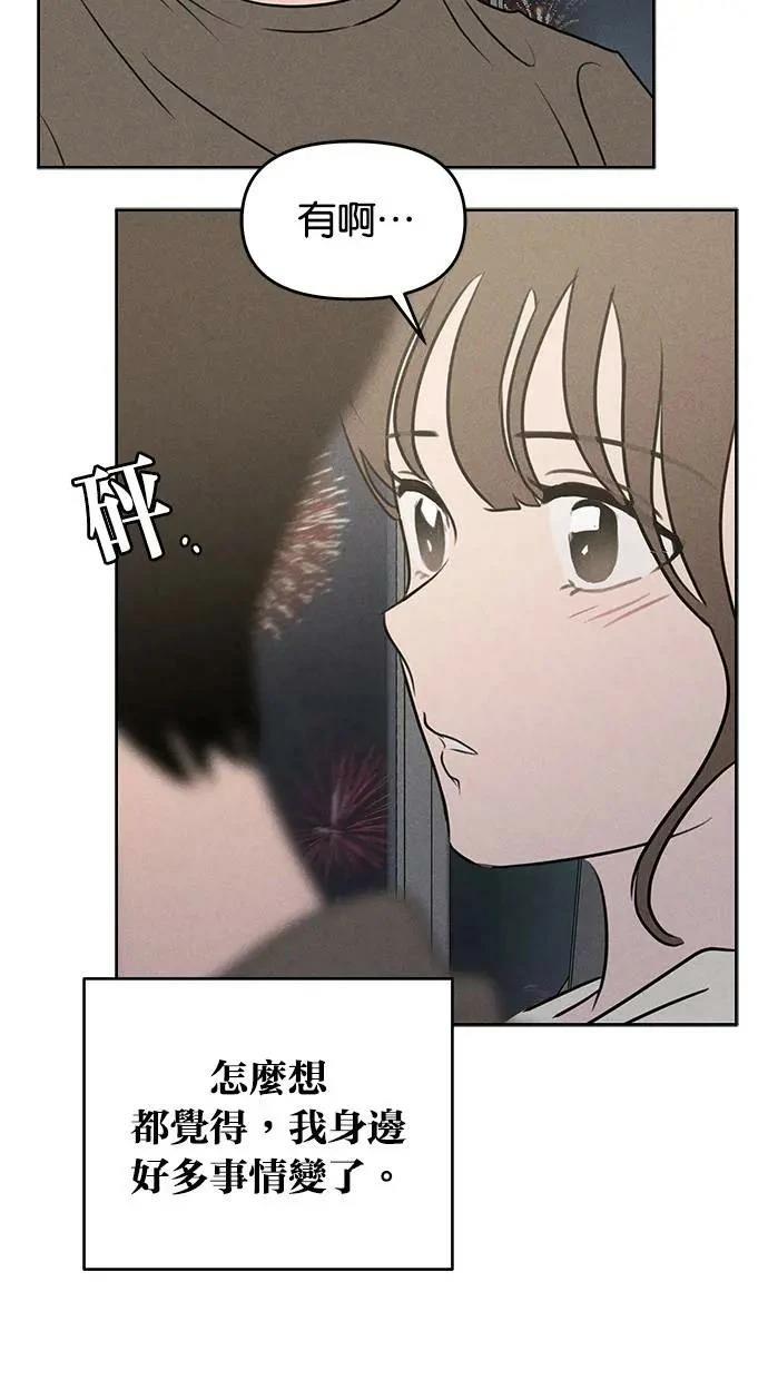第50话31