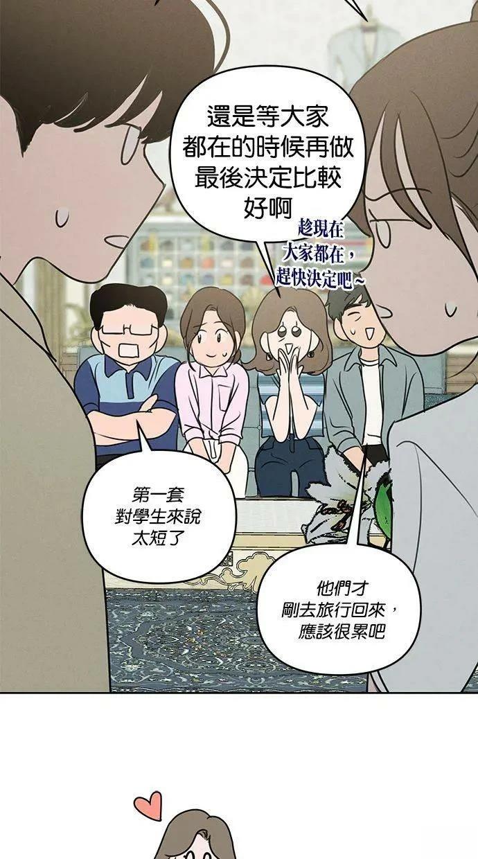 第66话16