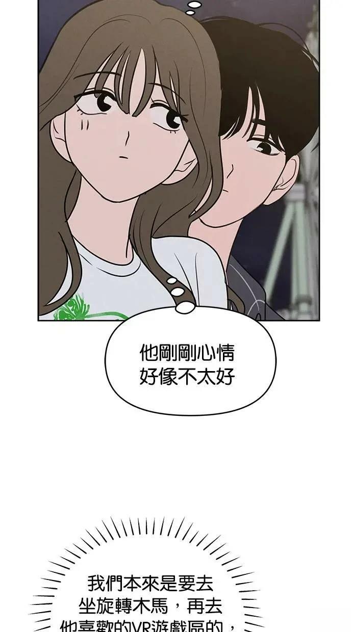 第58话46